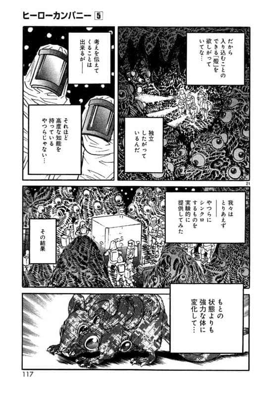 Page 118