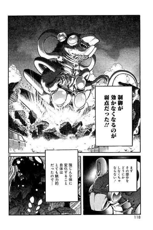 Page 119