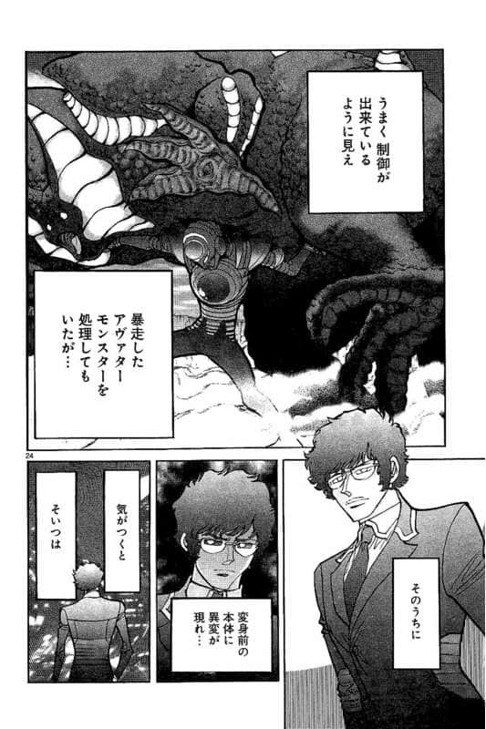 Page 121