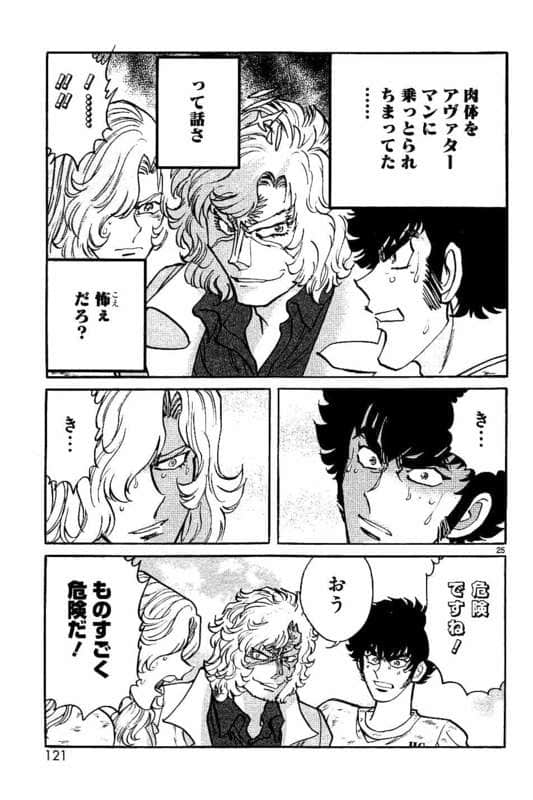 Page 122