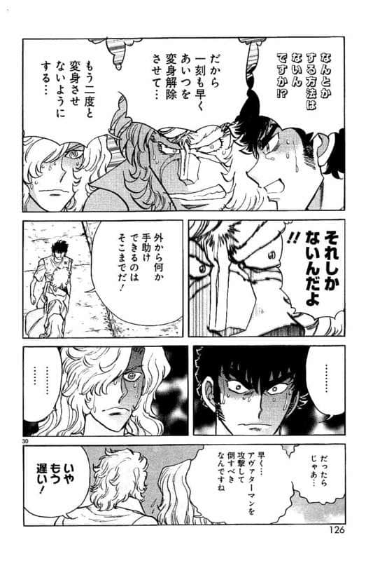Page 127