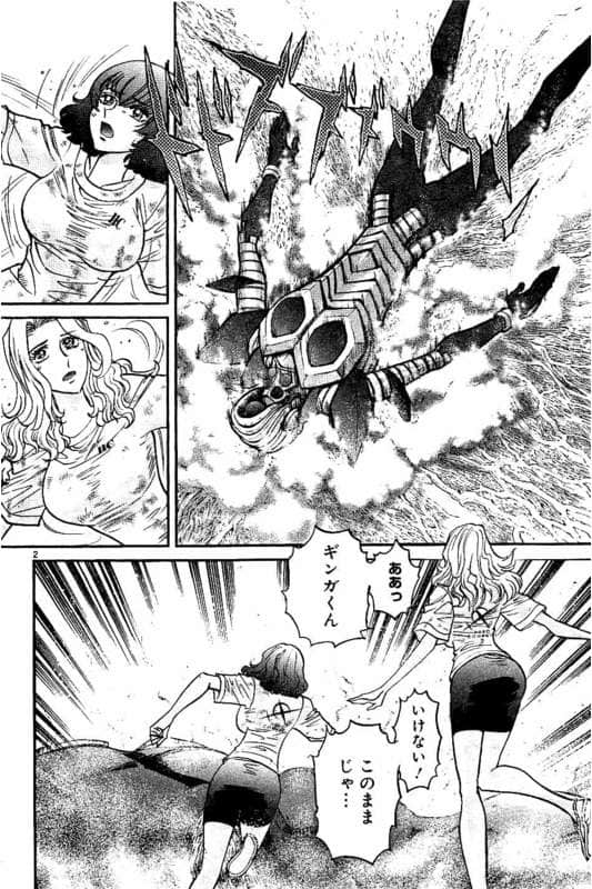 Page 131