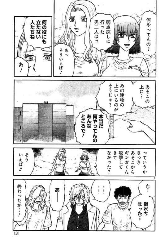Page 132