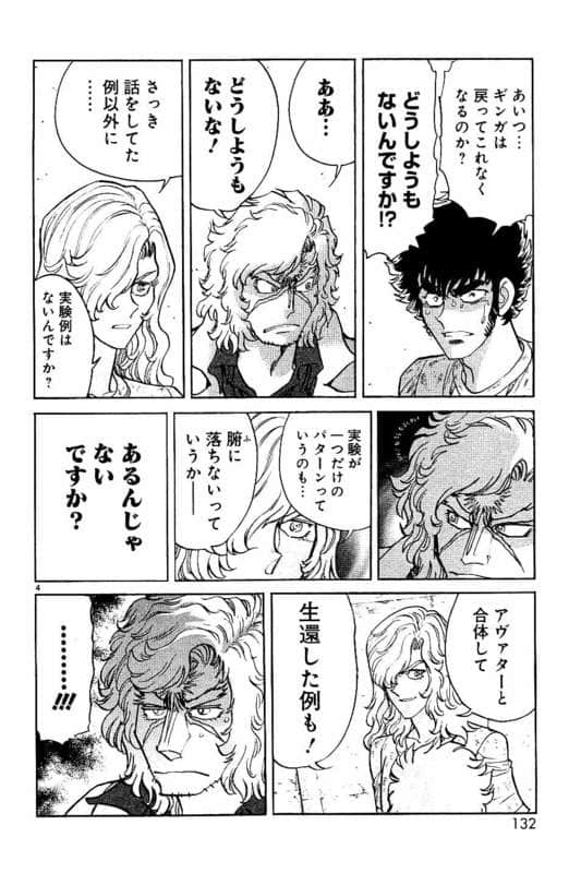 Page 133