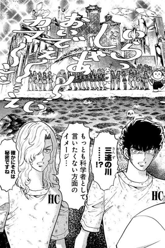 Page 138