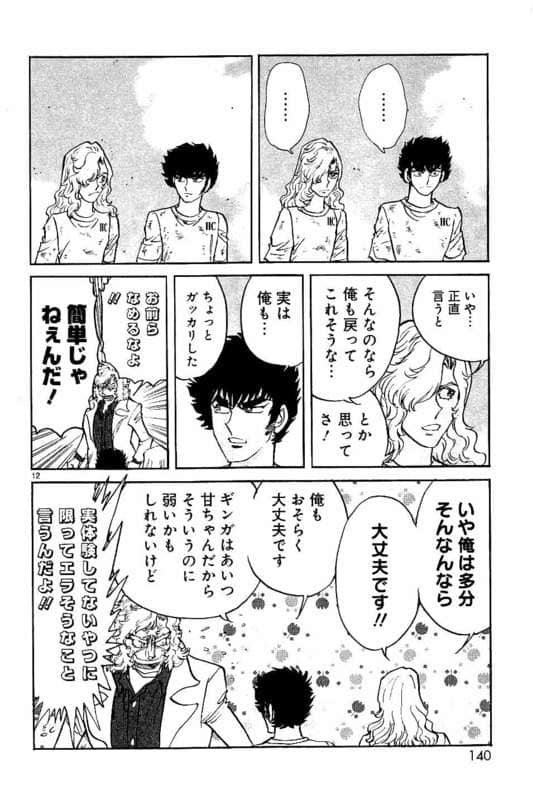 Page 141