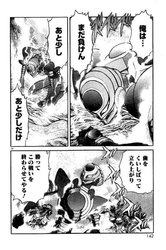Page 143