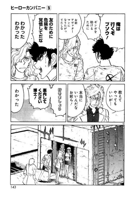 Page 144