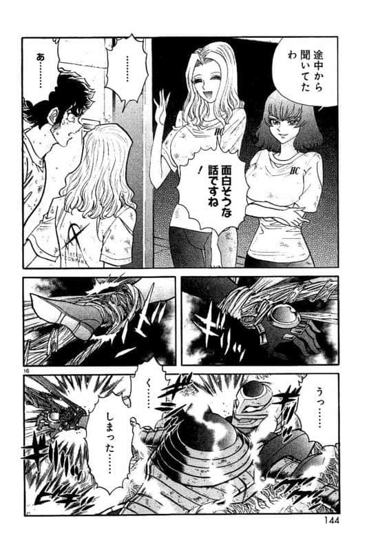 Page 145