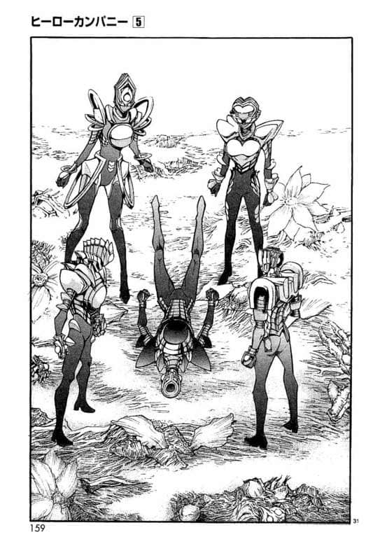 Page 160