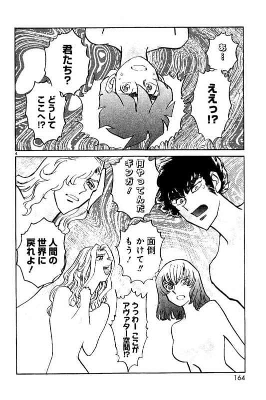 Page 165
