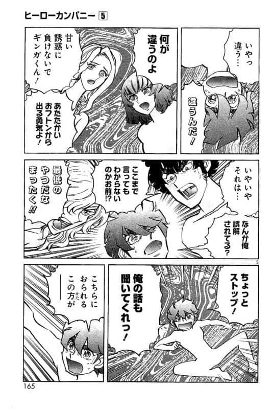 Page 166