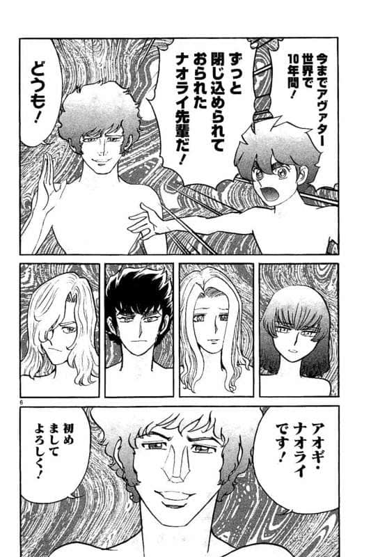 Page 167
