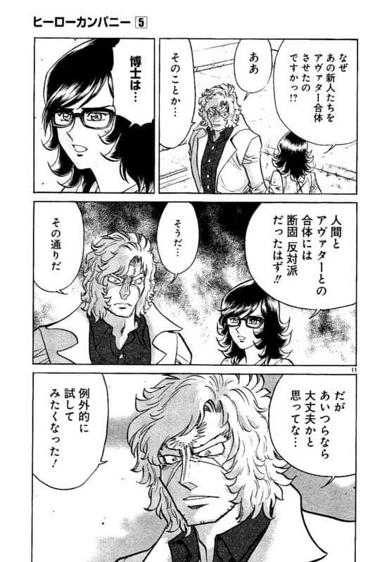 Page 172