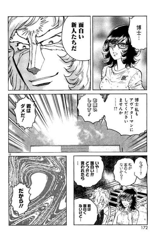 Page 173