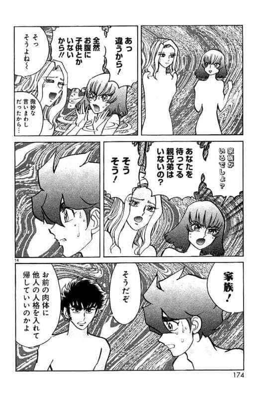 Page 175