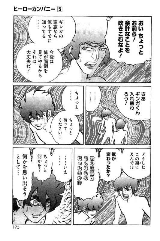 Page 176