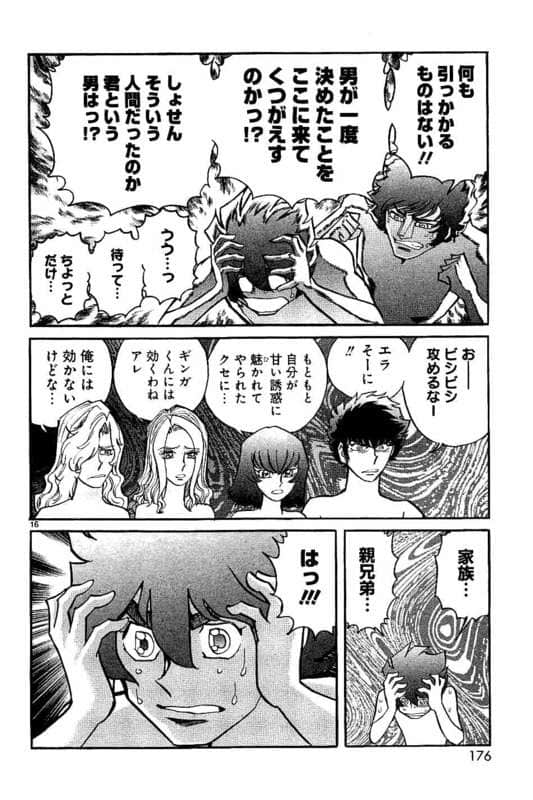 Page 177