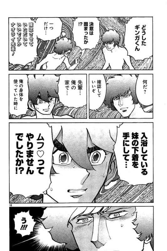 Page 179