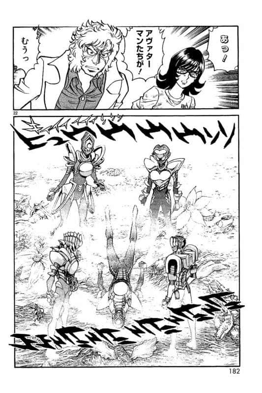 Page 183