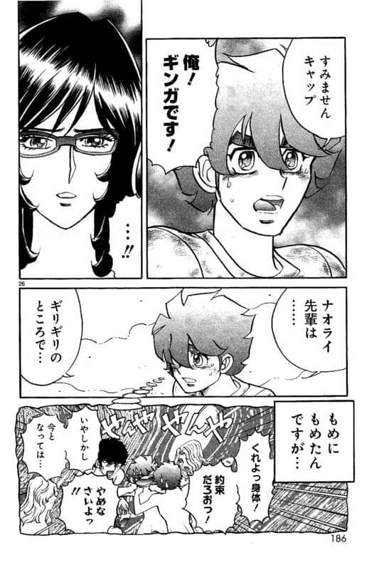 Page 187