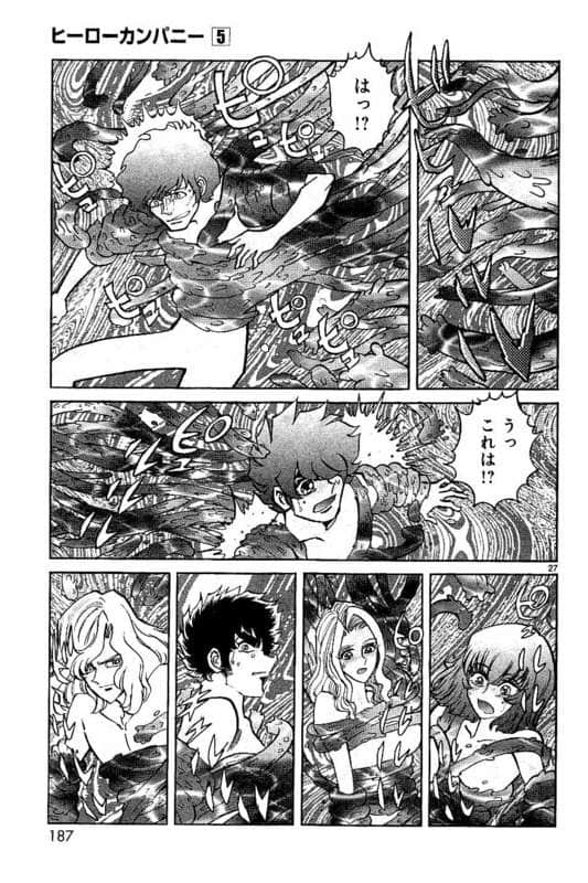 Page 188