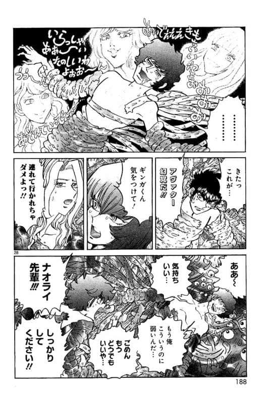 Page 189