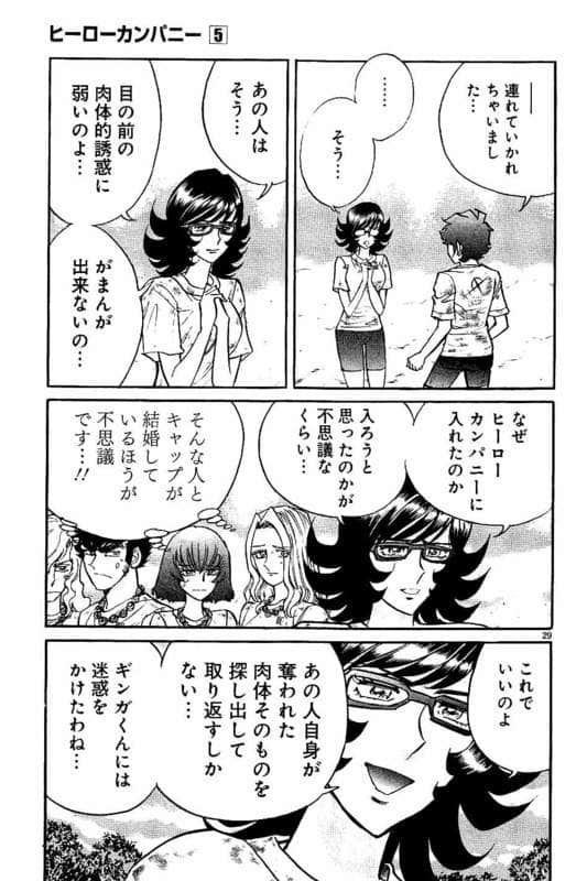 Page 190