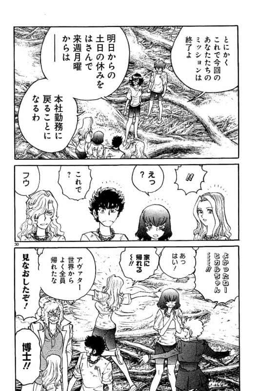 Page 191