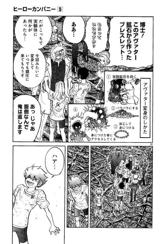 Page 192