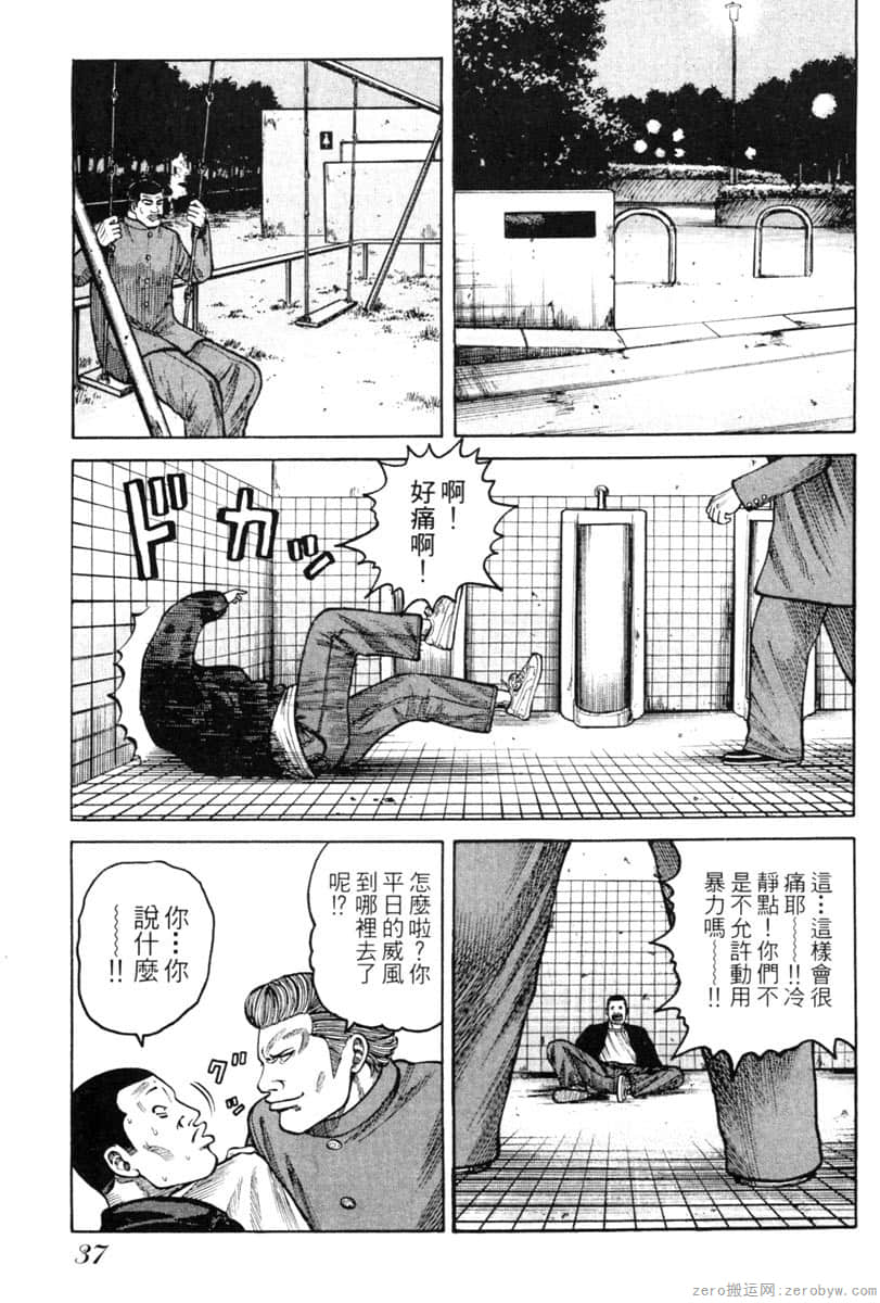 Page 36