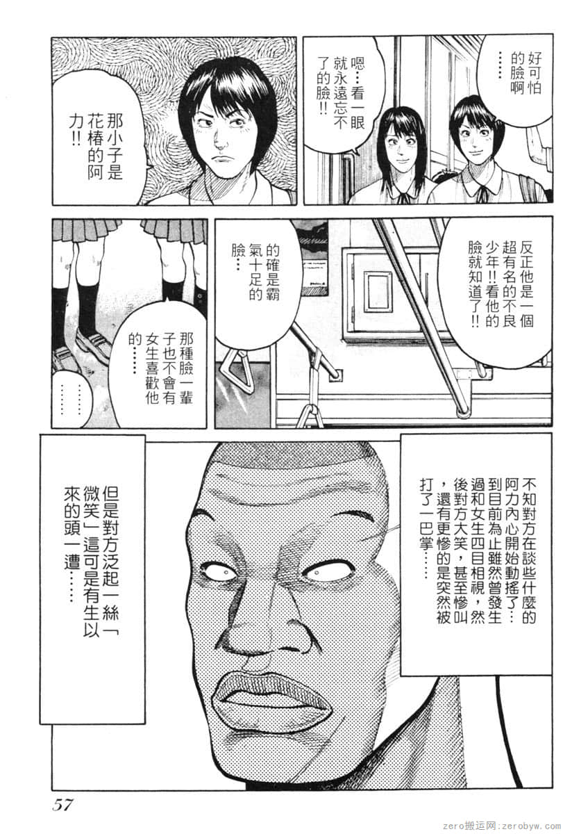 Page 56