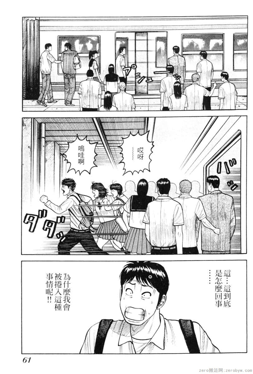 Page 60