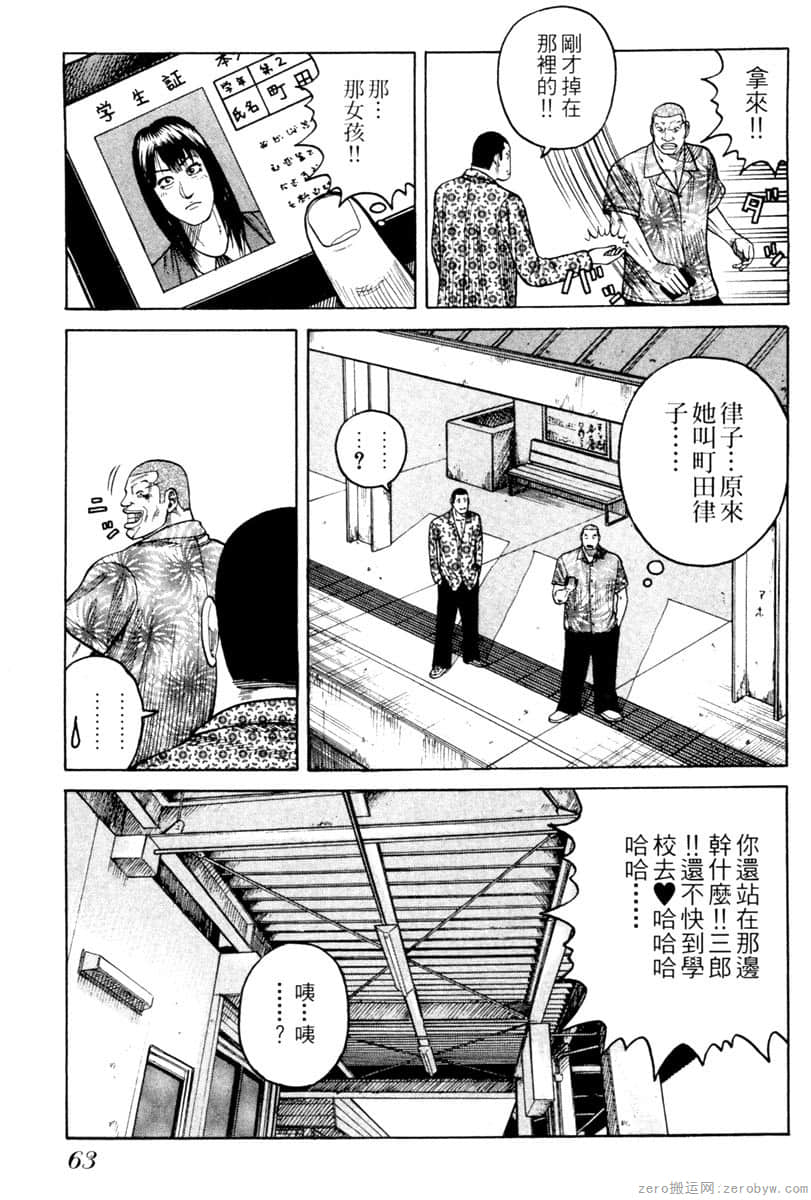 Page 62