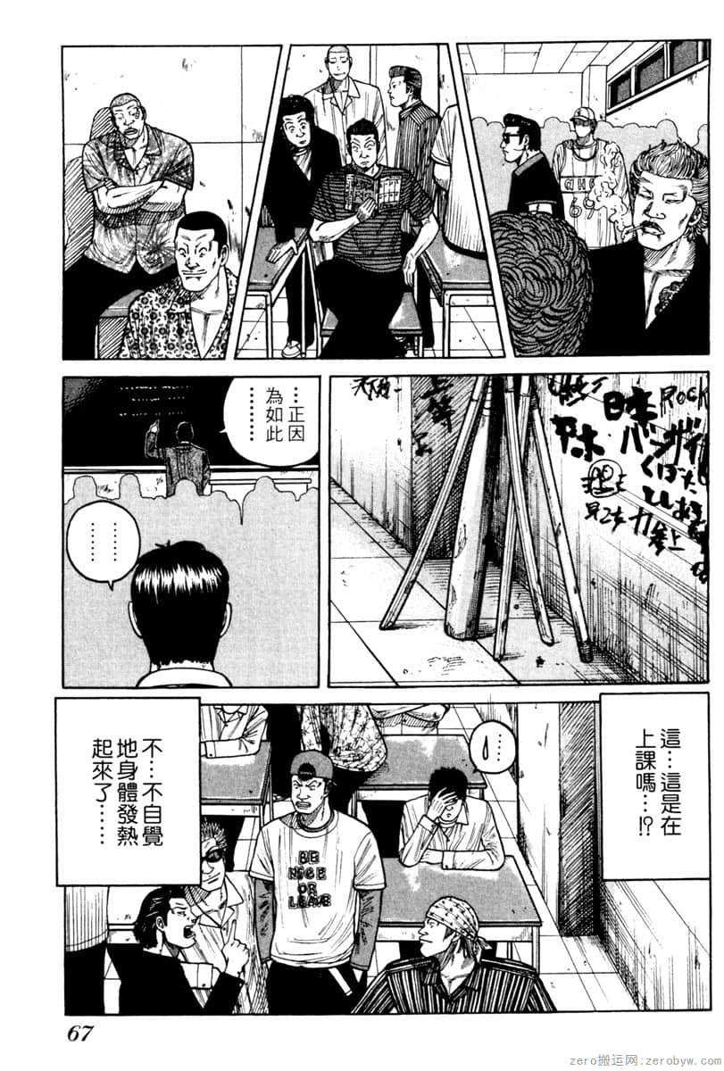 Page 66