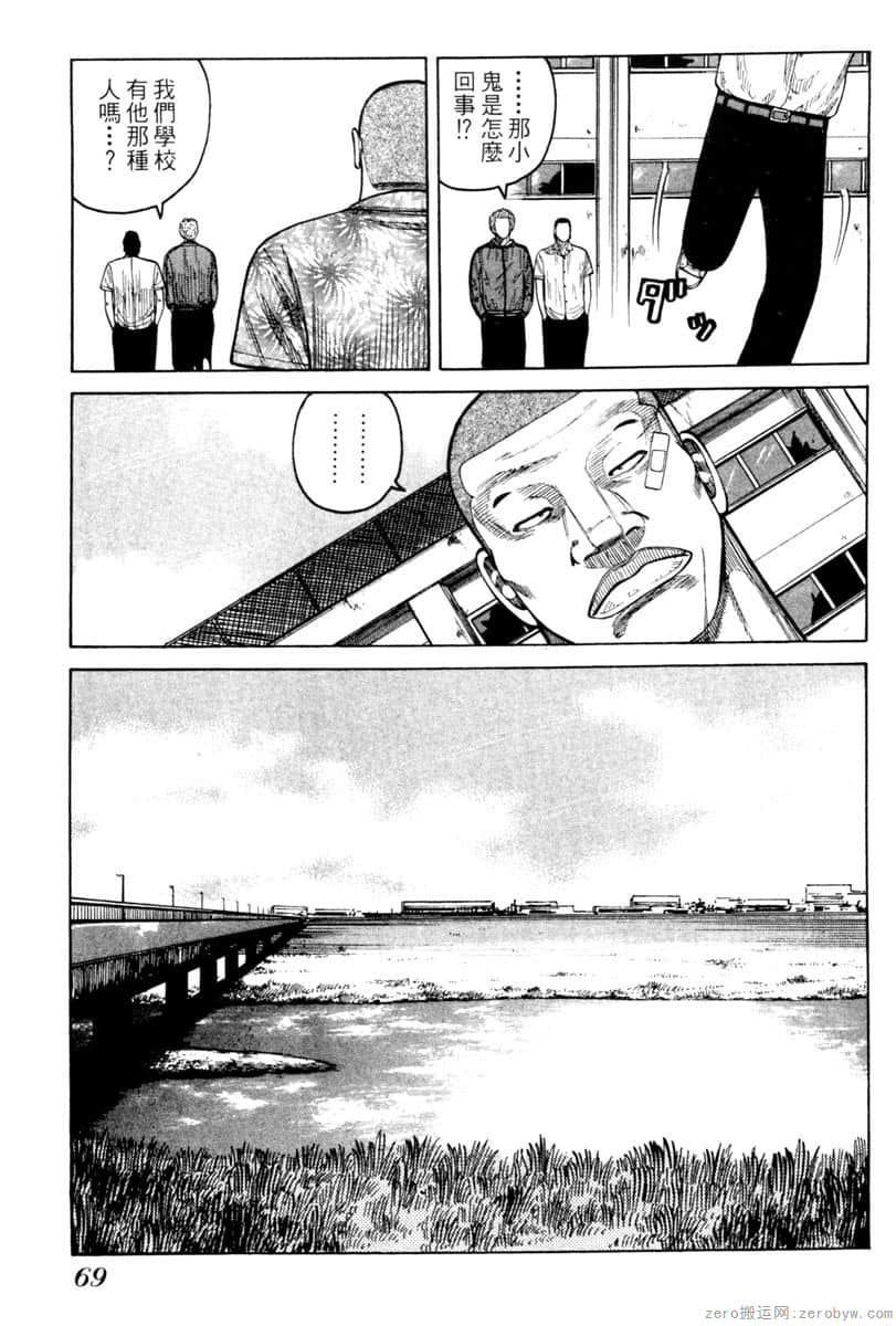 Page 68