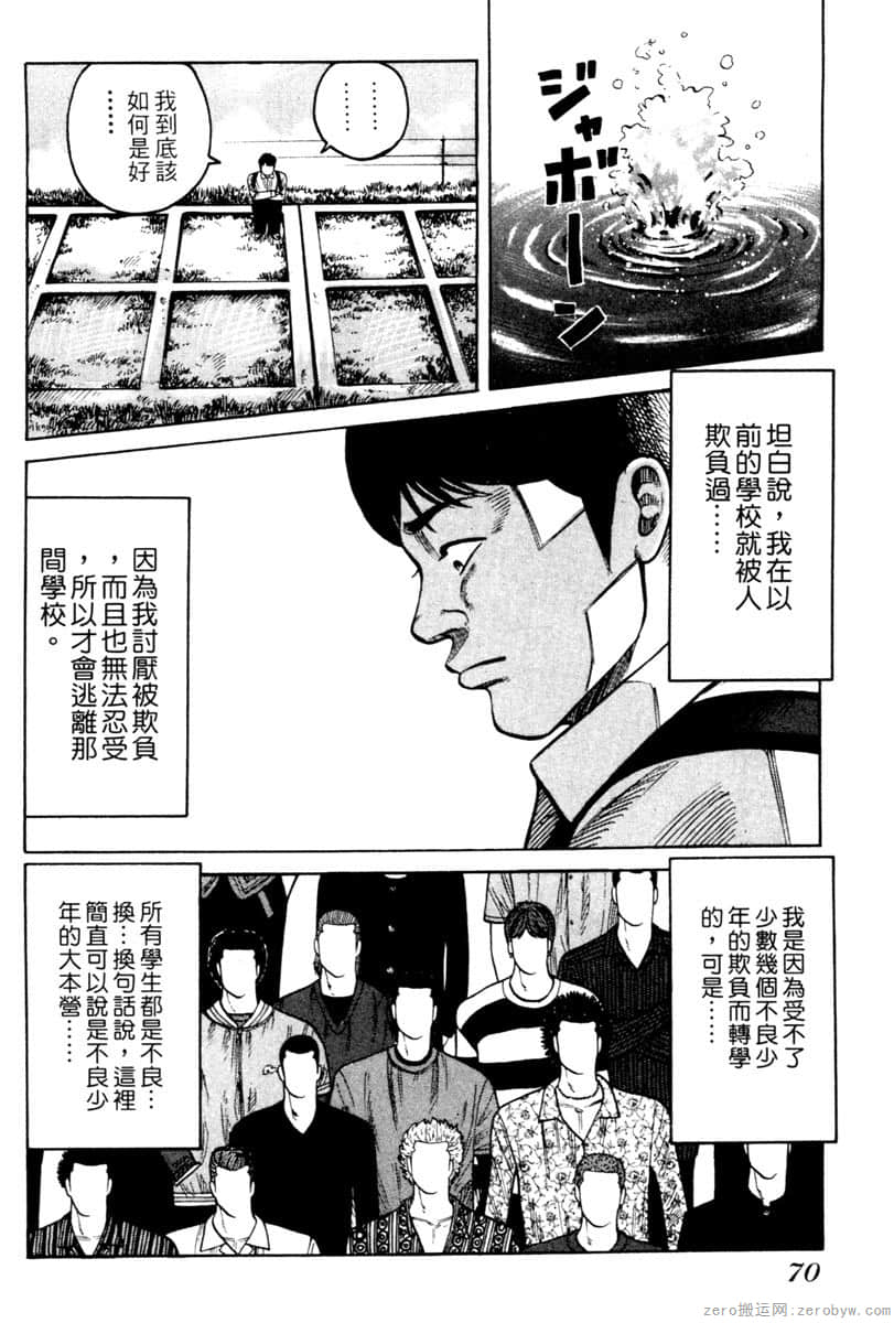 Page 69