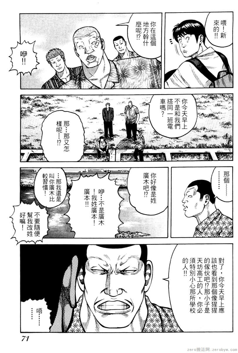 Page 70
