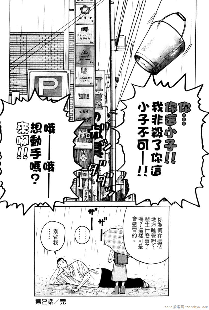 Page 93