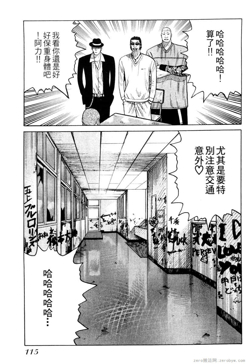 Page 114
