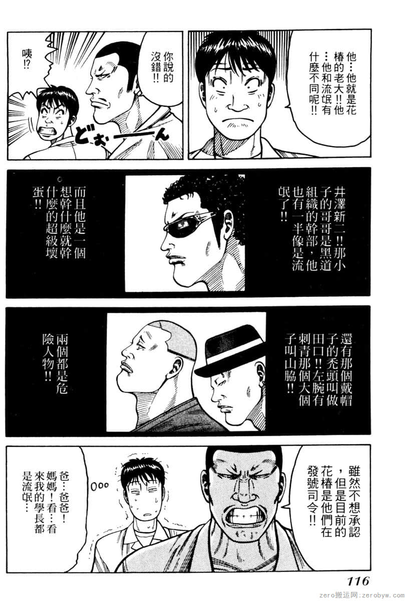 Page 115