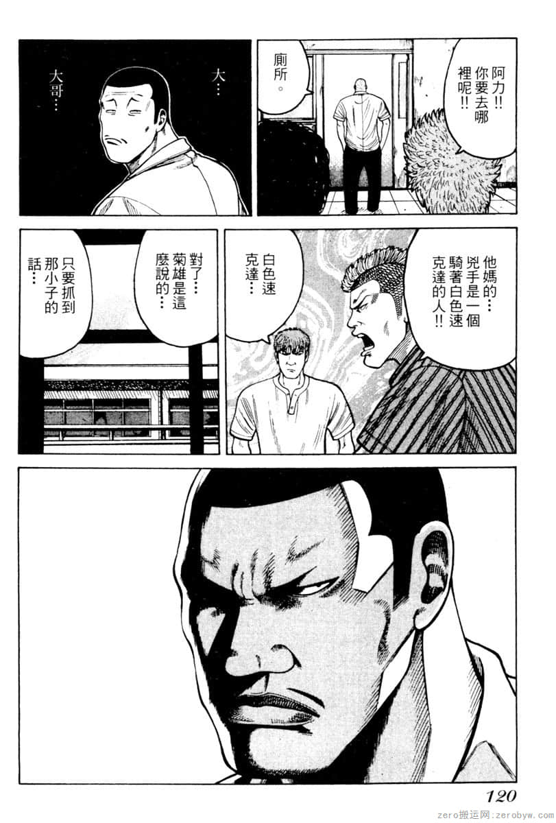 Page 119