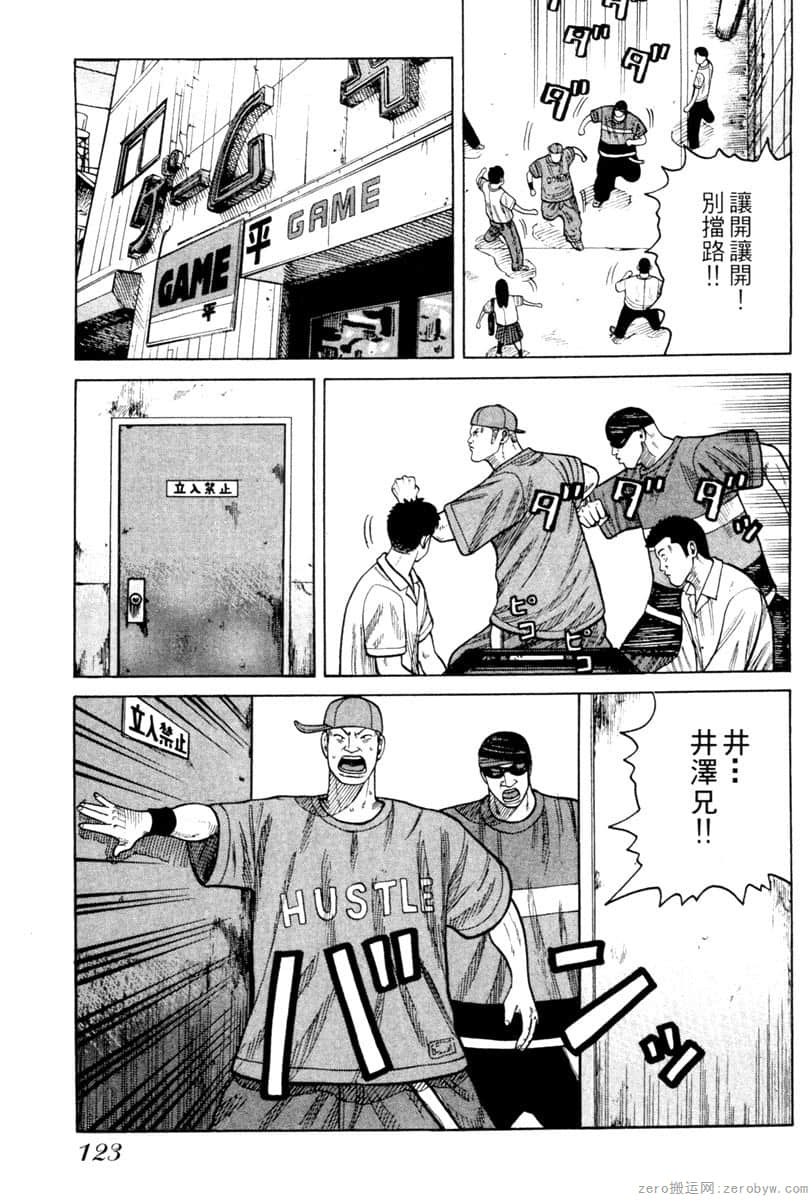 Page 122