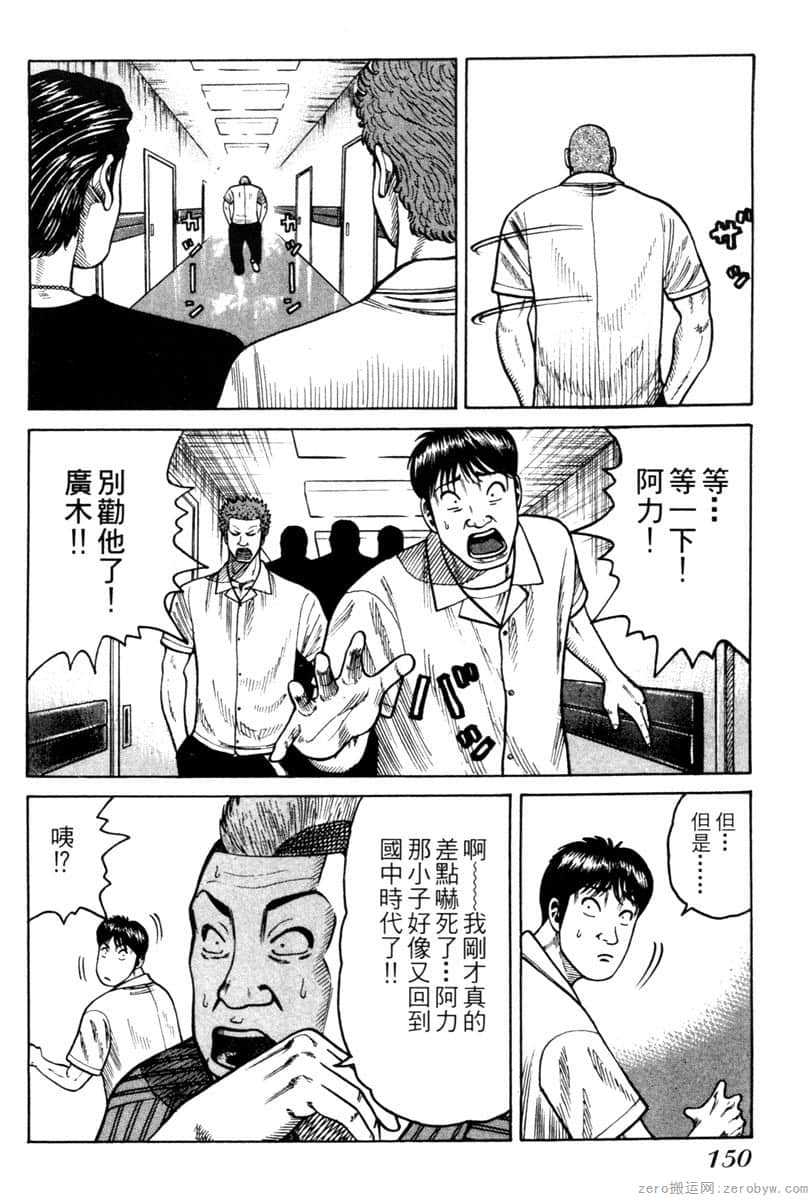 Page 149