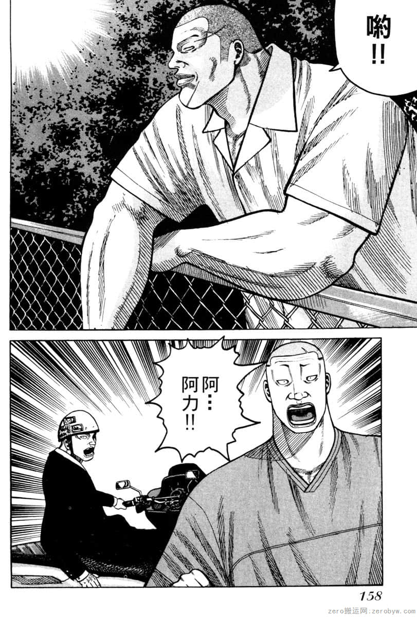 Page 157