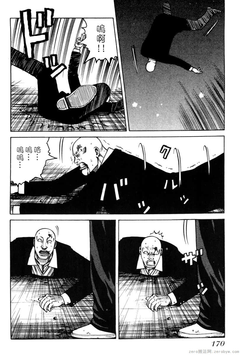 Page 169