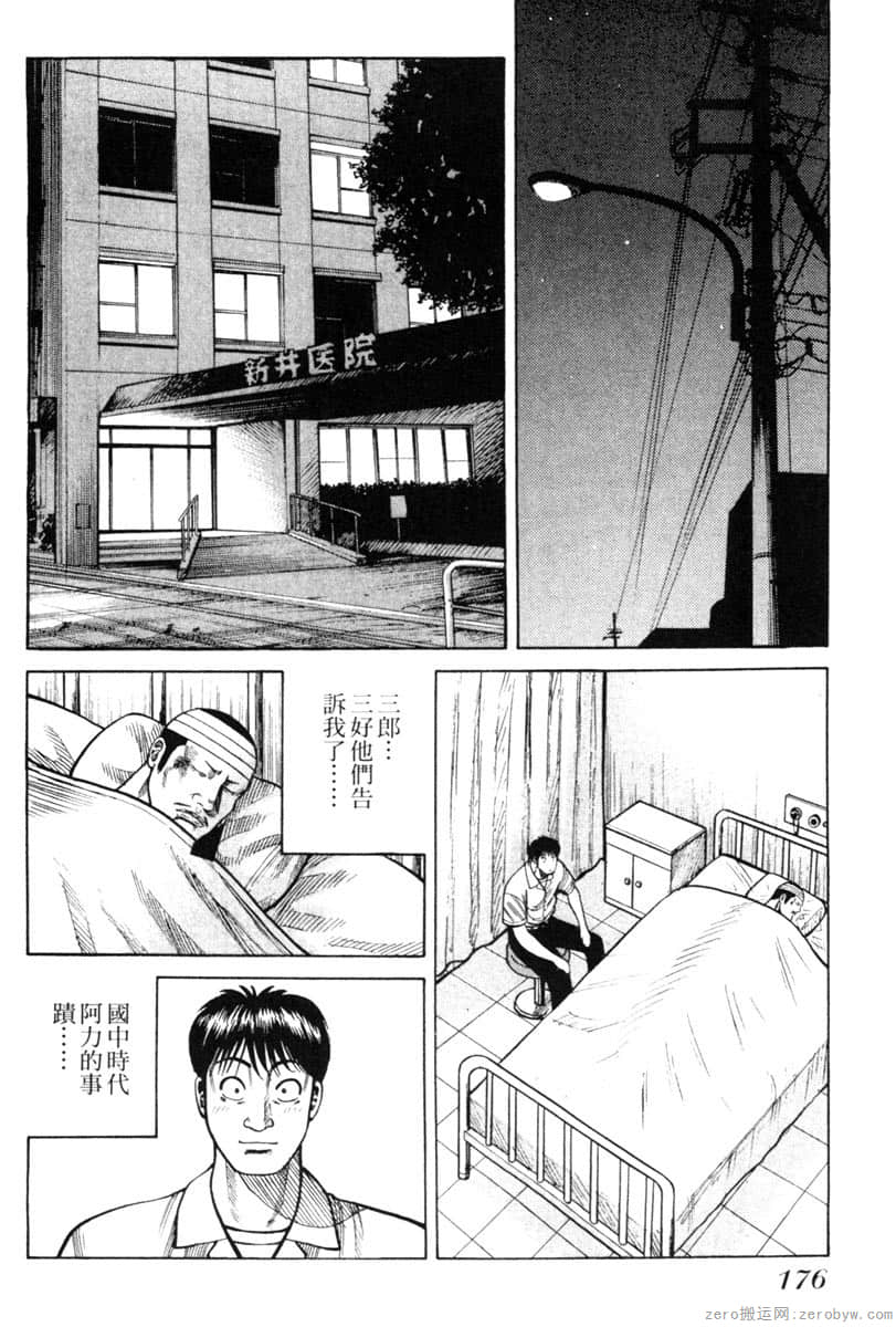 Page 175