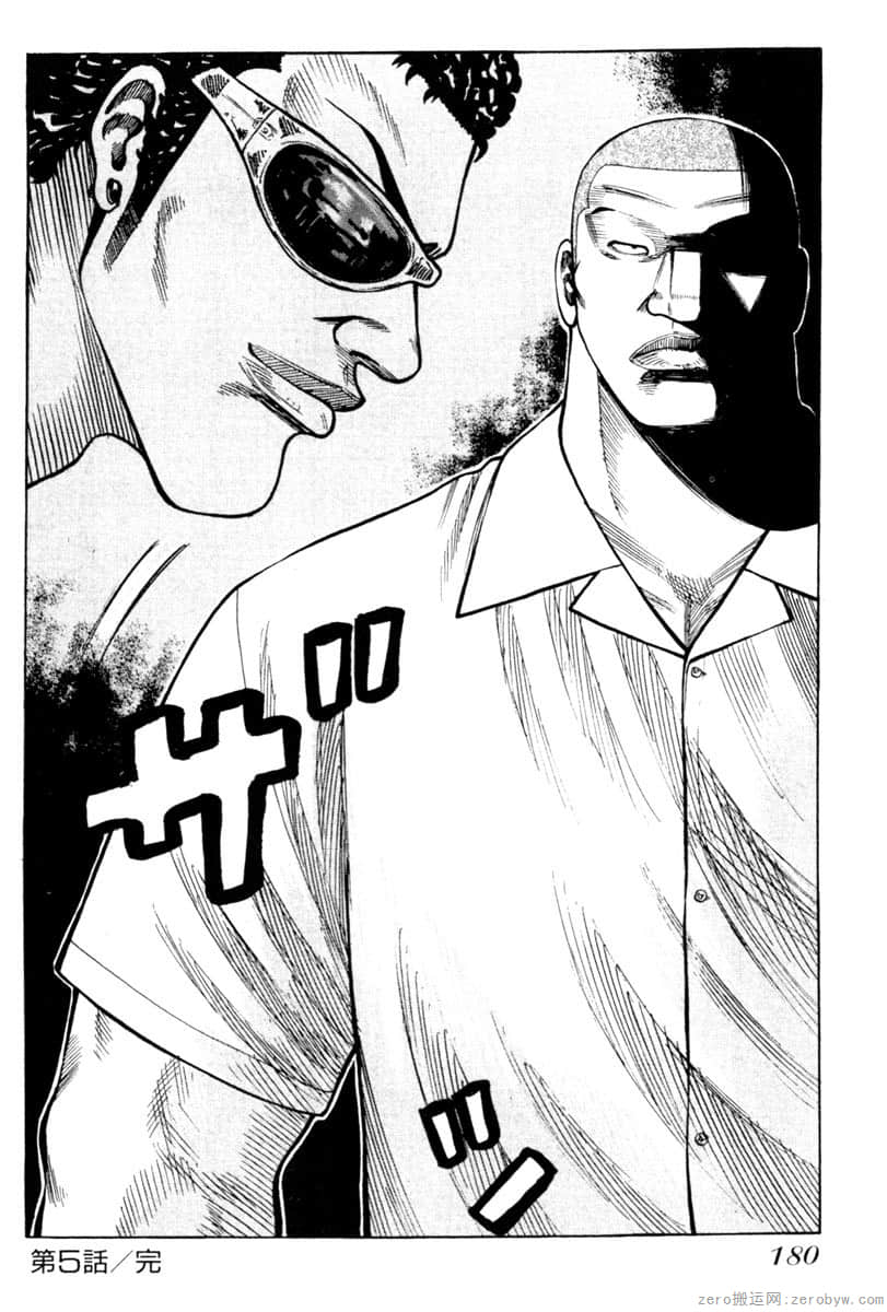 Page 179