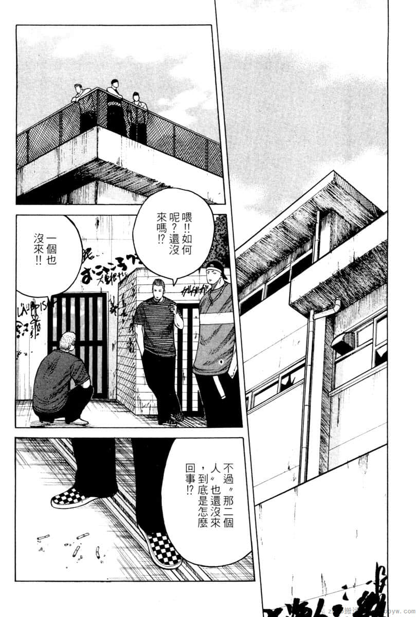Page 181