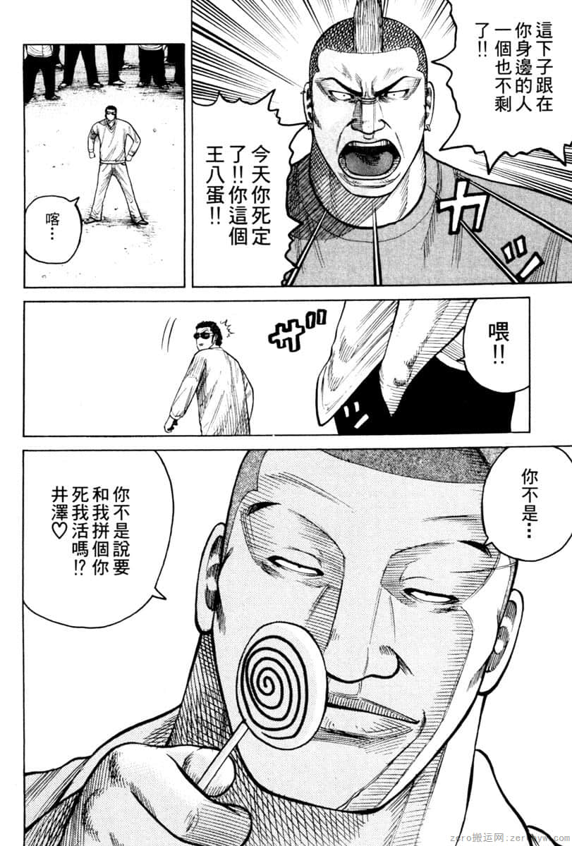 Page 187